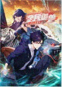 张之维角色立绘