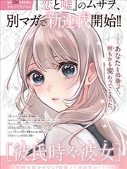 冯宝宝角色立绘